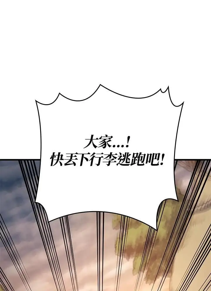 第38话149