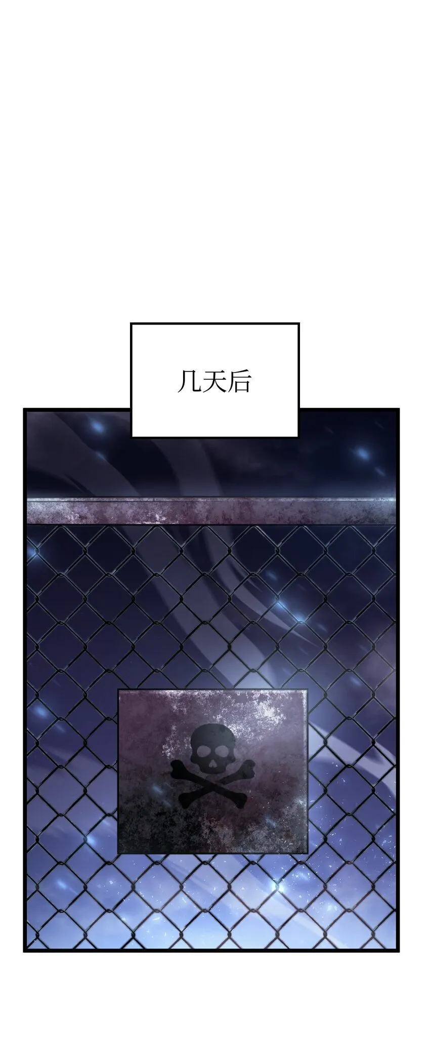 04 地狱犬83