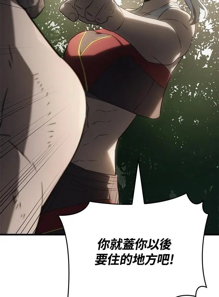 第33话66