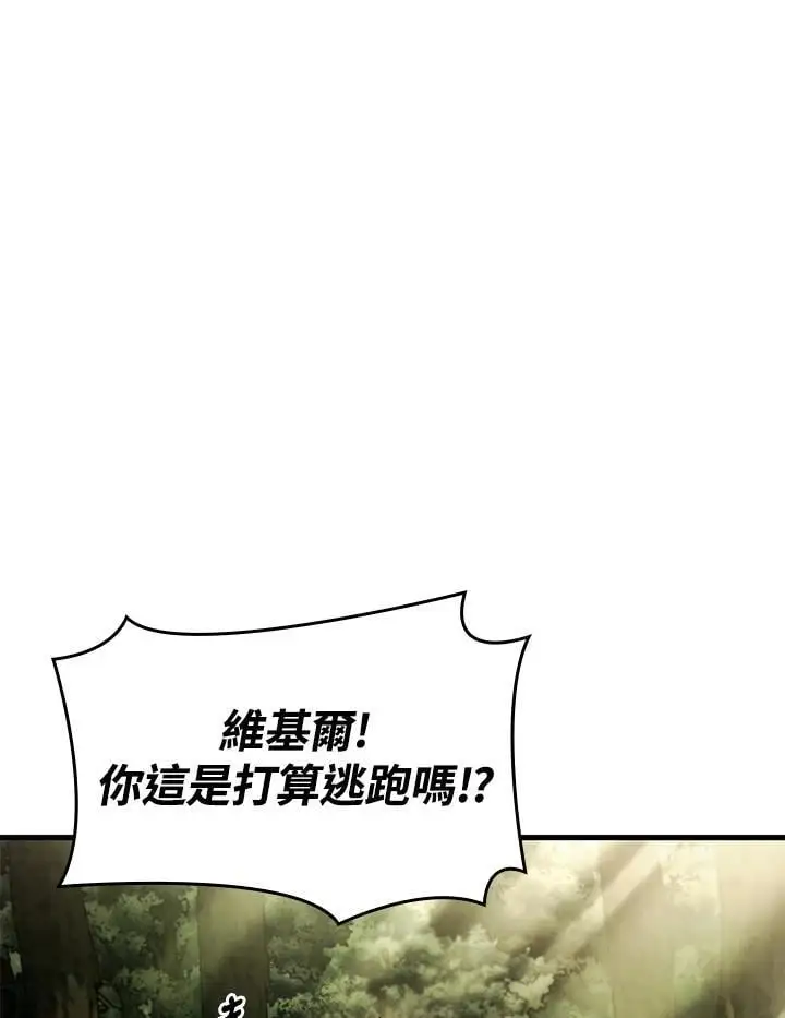 第40话81