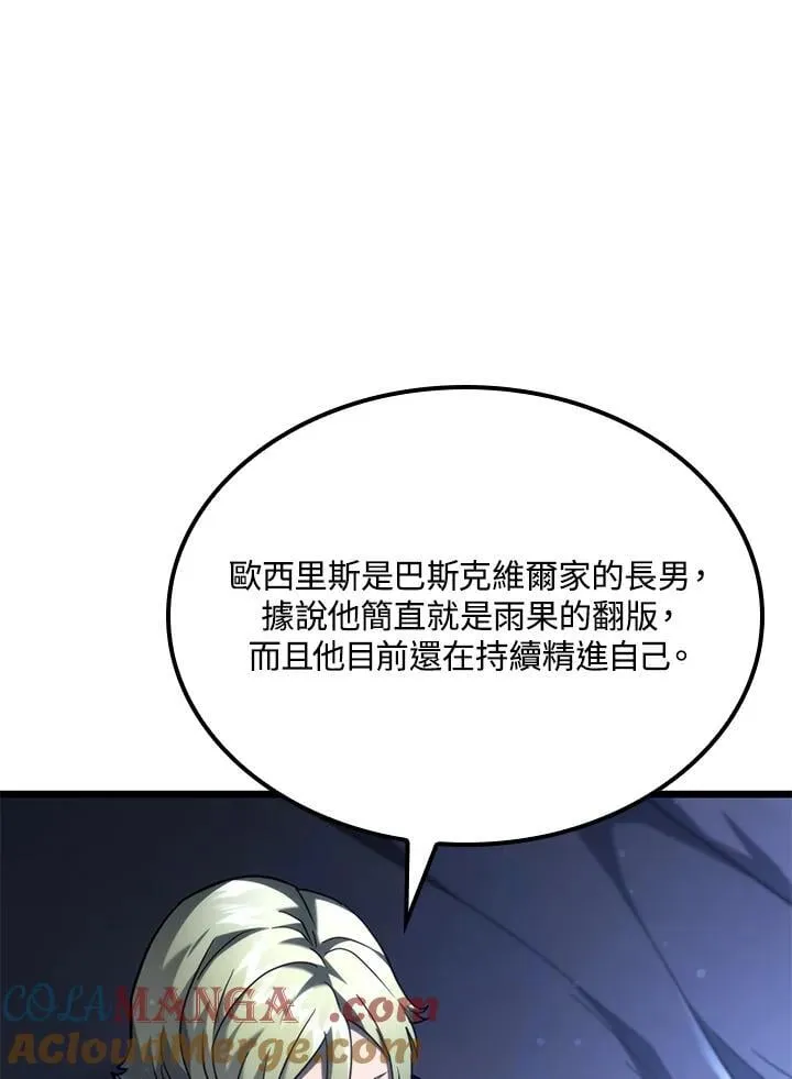 第64话116