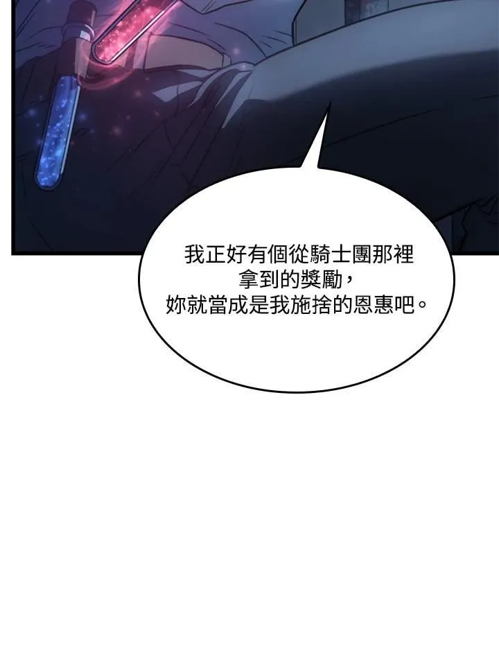 23 告一段落7