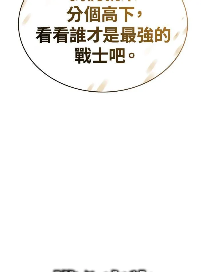 第54话34