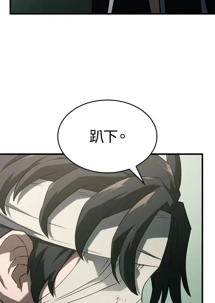 第32话106