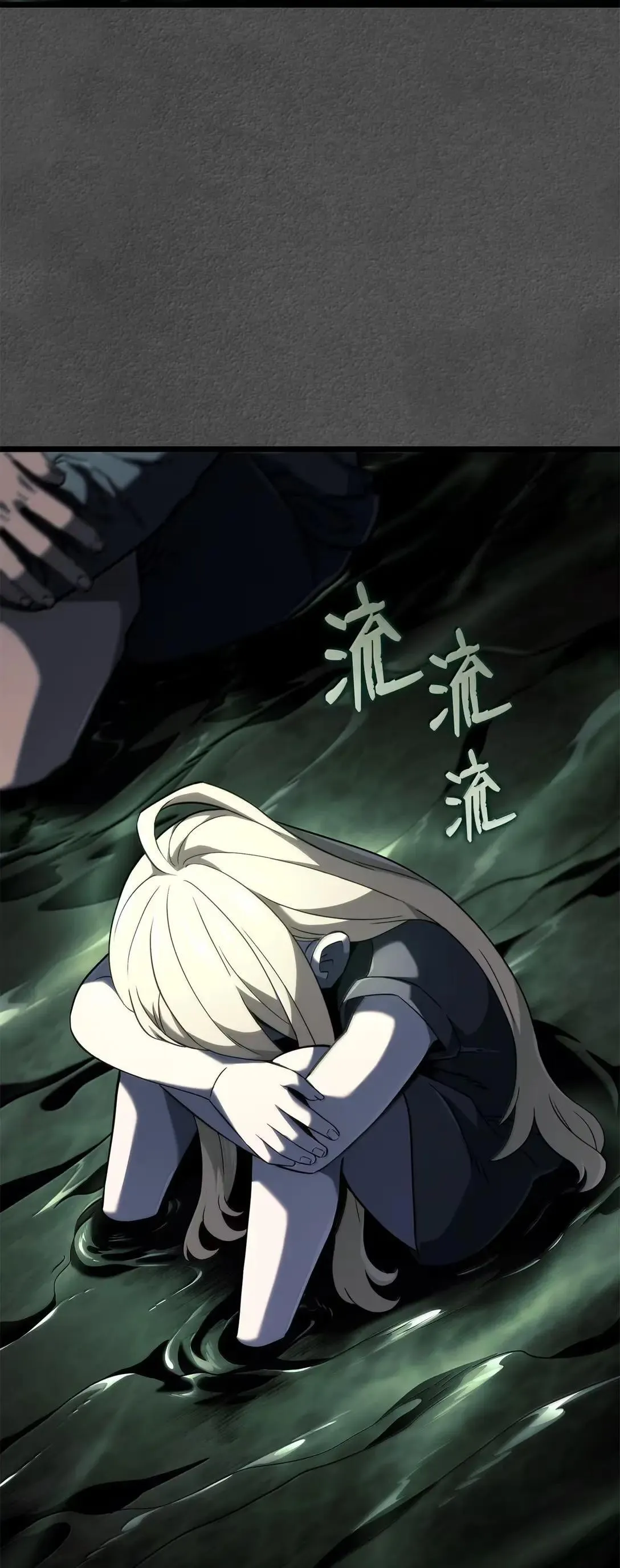 89 剑术大师87