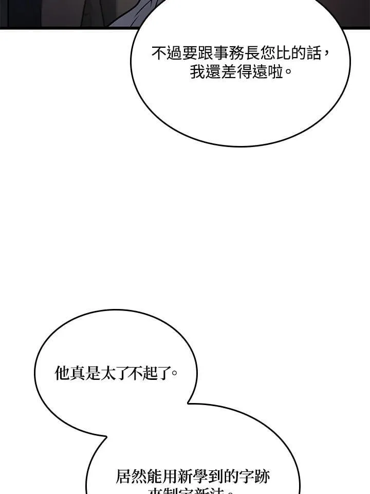 23 告一段落91
