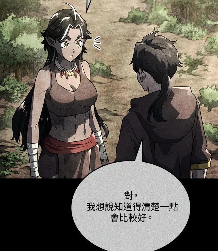 第52话1