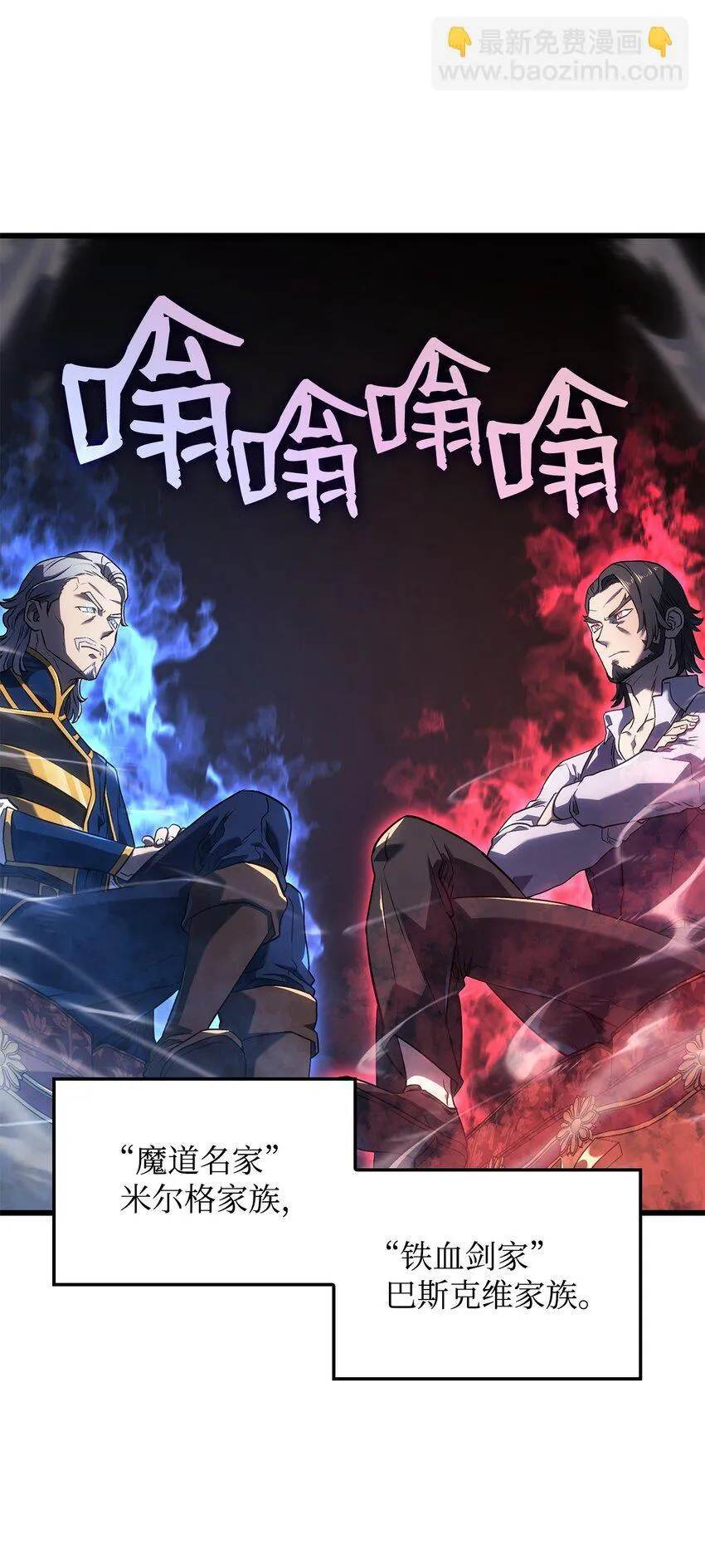 12 巧舌如簧15
