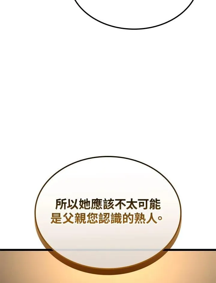 第64话17