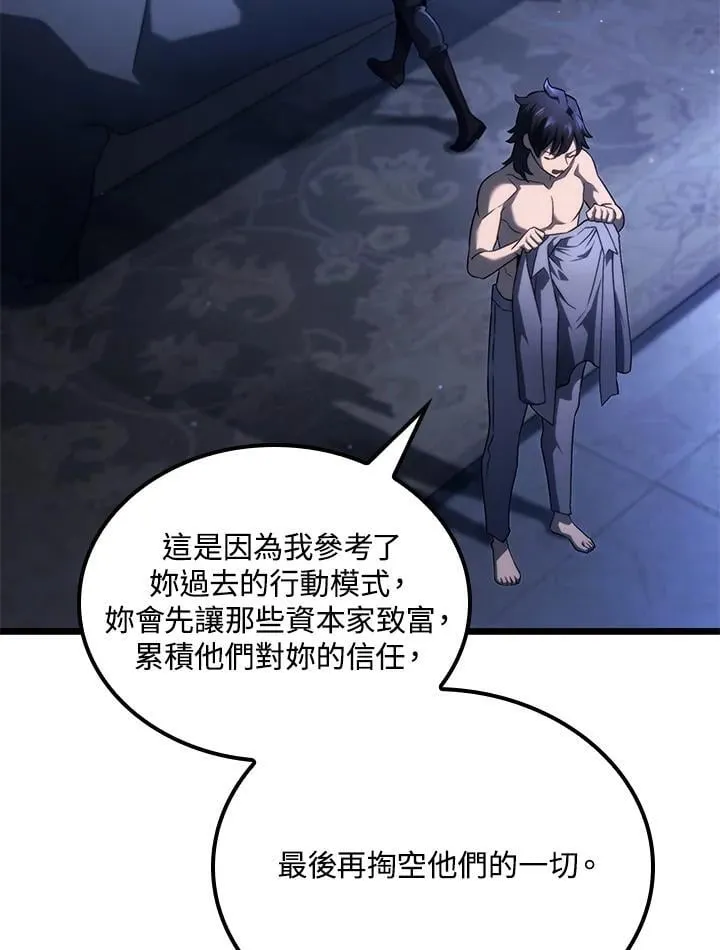 第64话81
