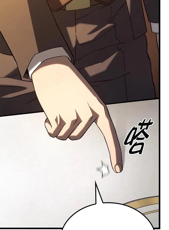 第65话77