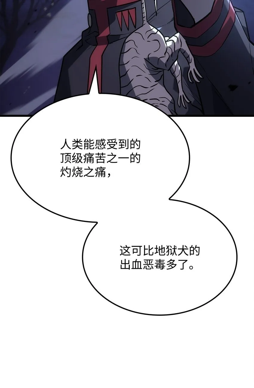 08 初代剑籍49