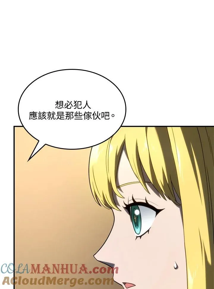 第47话52