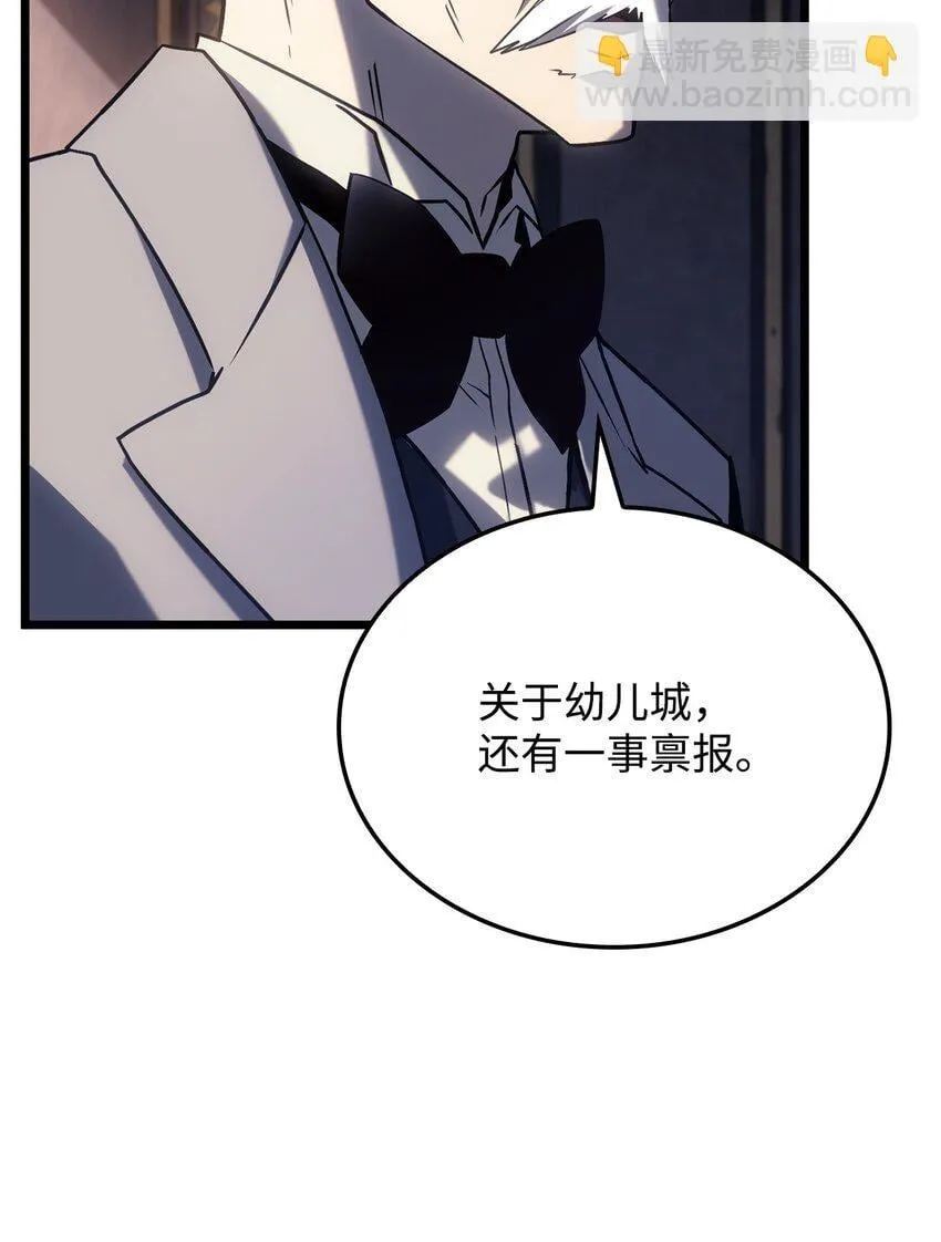 03 强者为尊43