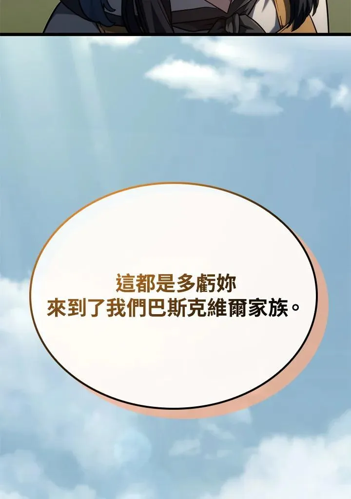 第70话49