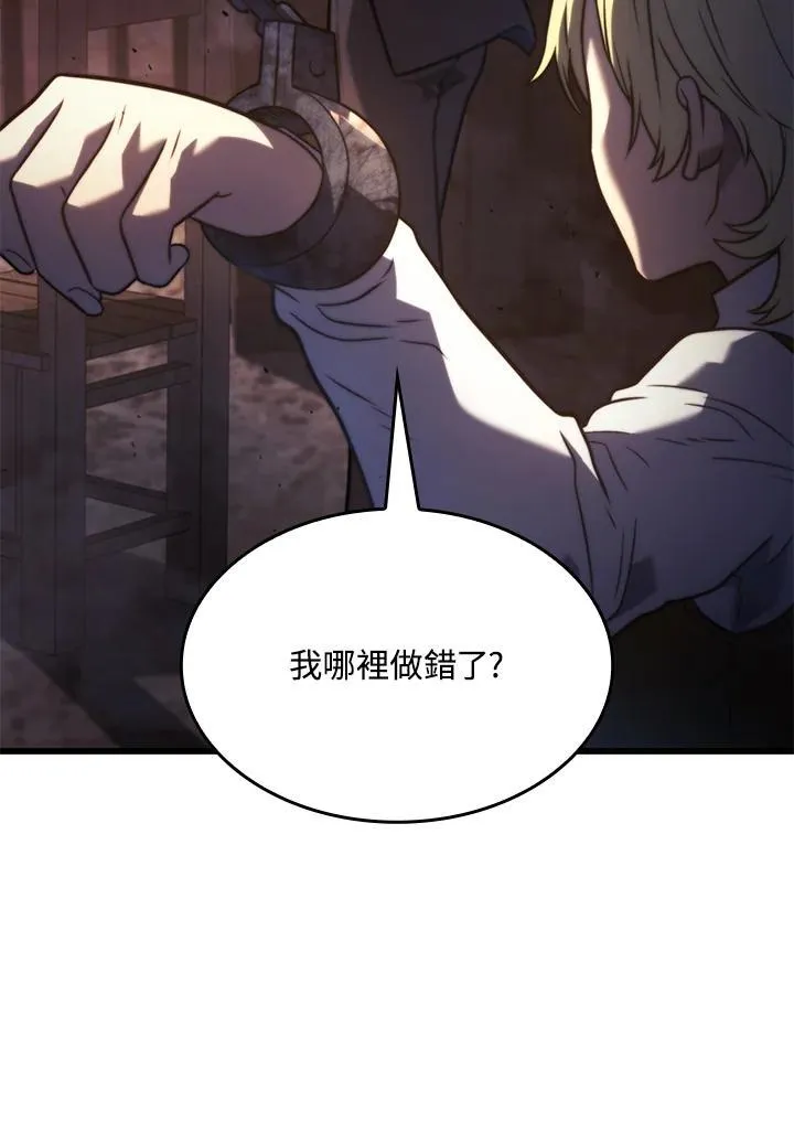 第24话18