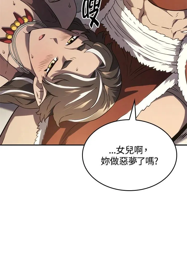 第50话101