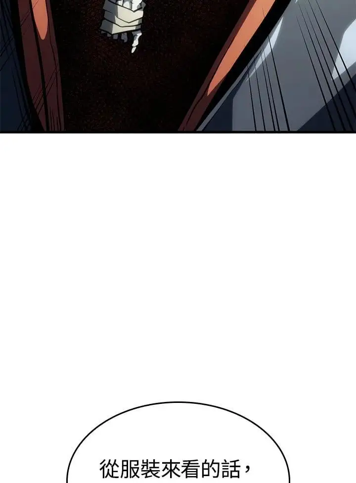 第41话54