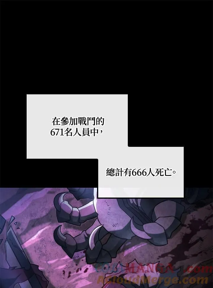 第71话16