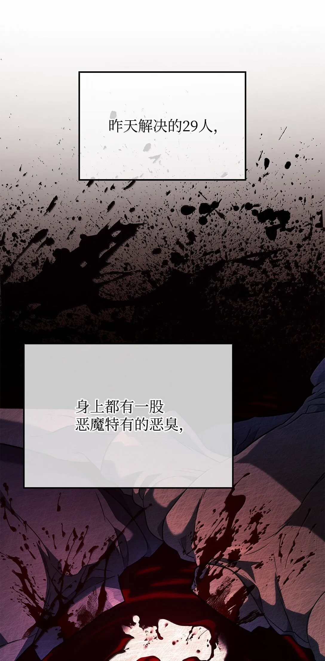 77 震惊四座22