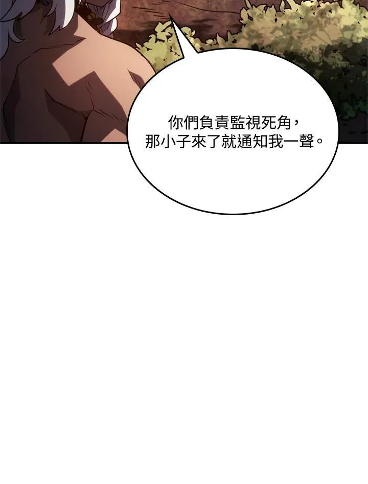 第52话94