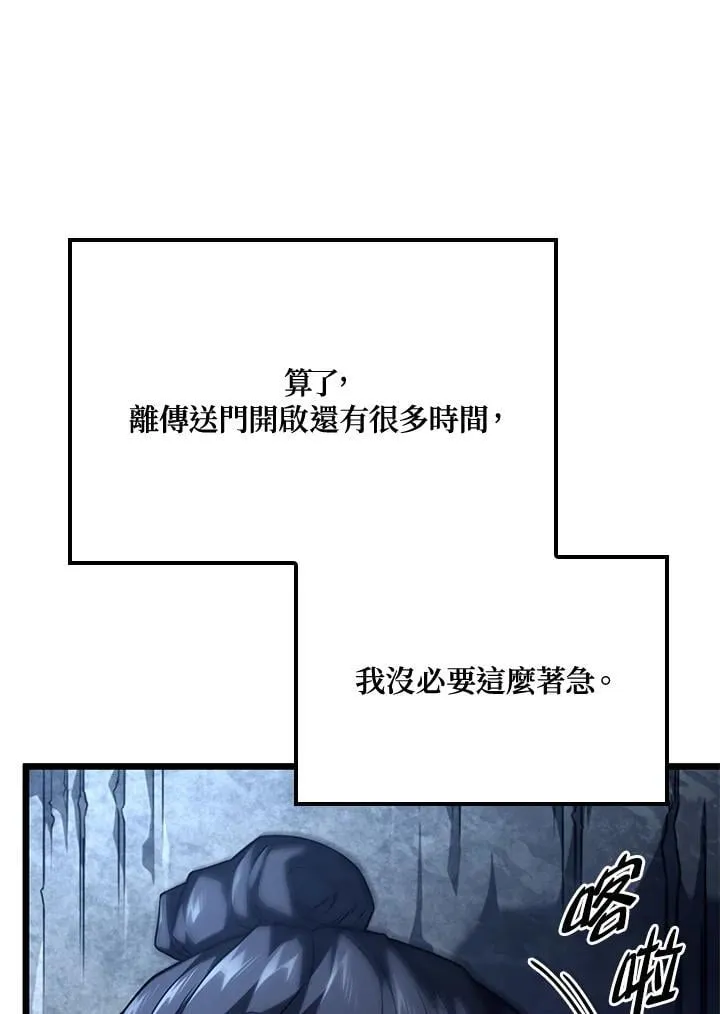 第70话65