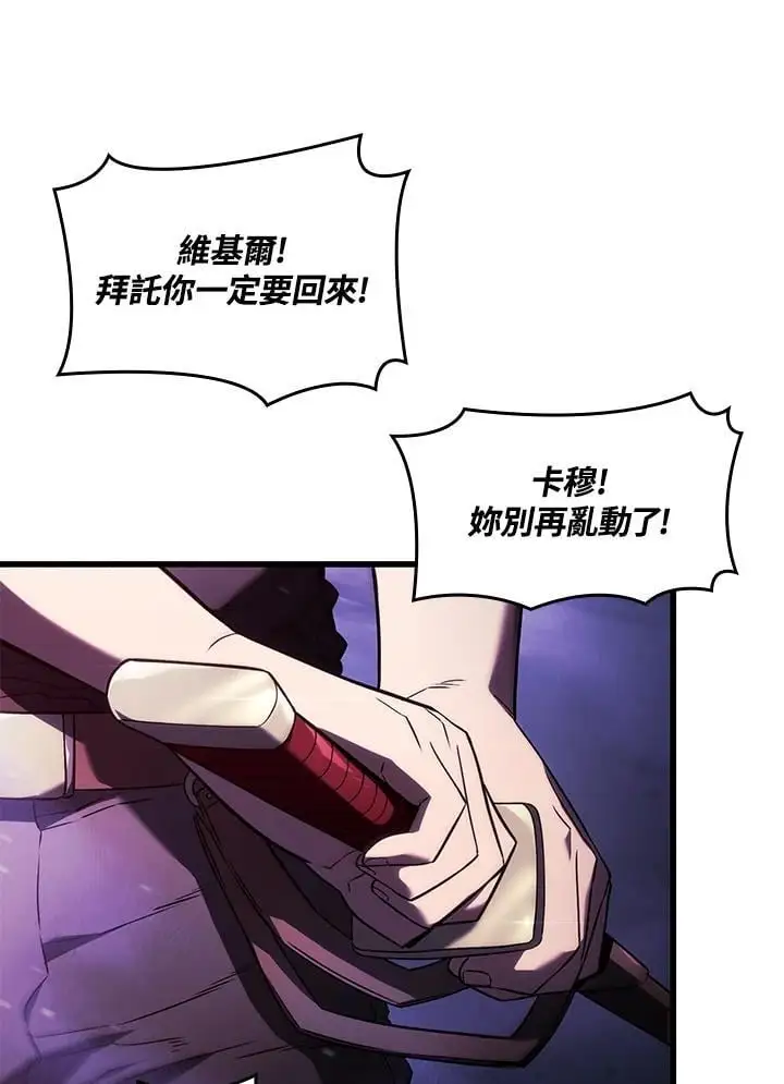 第31话110