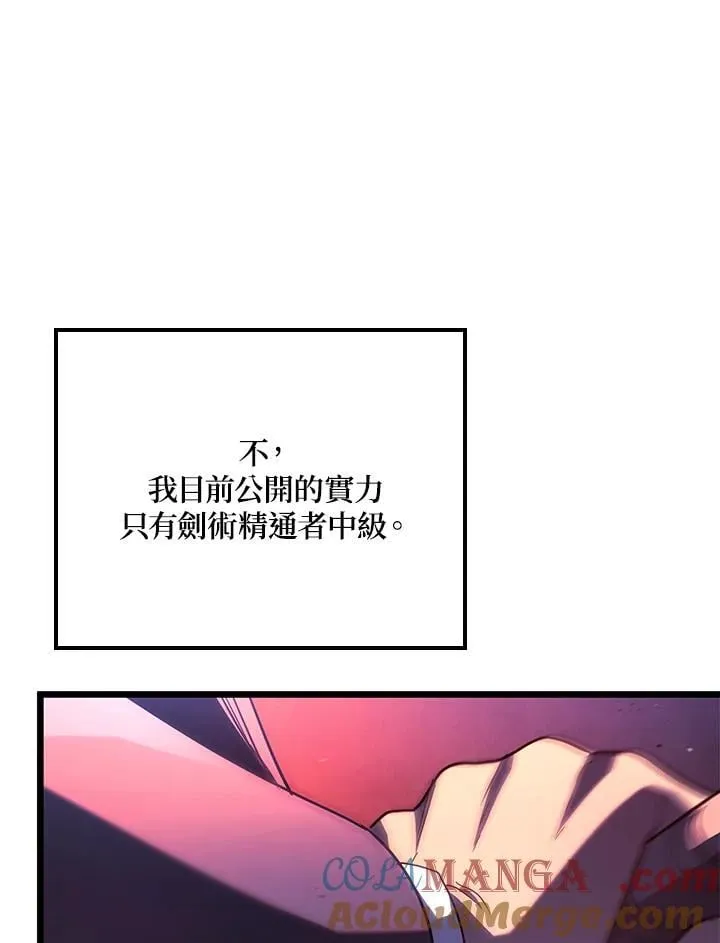 第66话56
