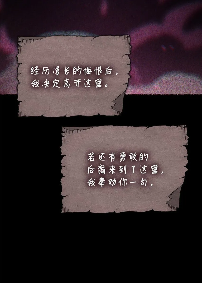 07 副本宝藏51
