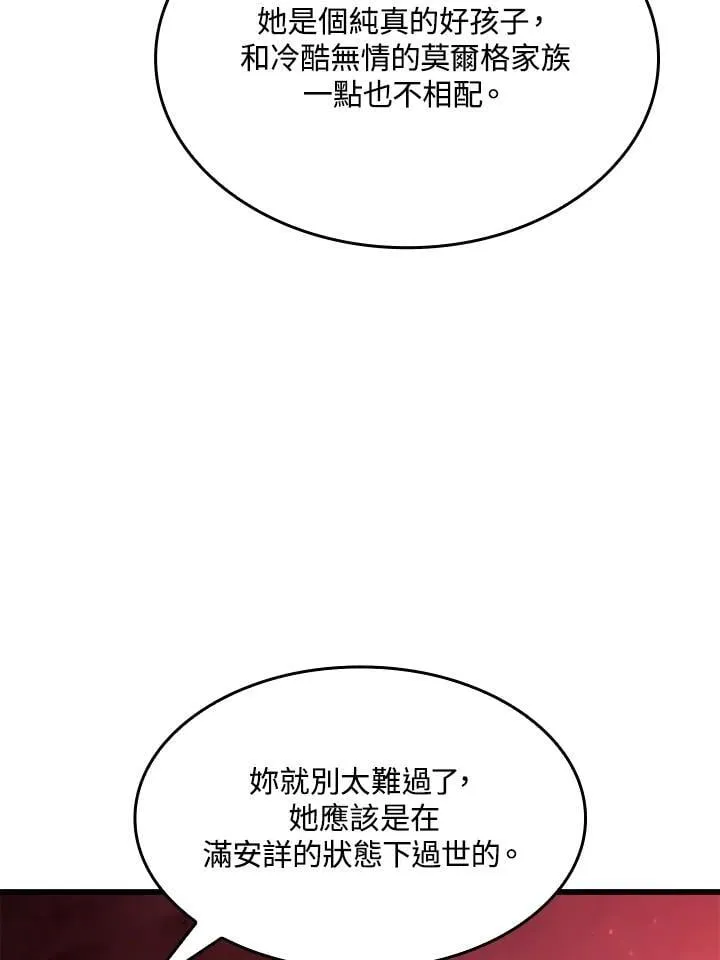 第27话135