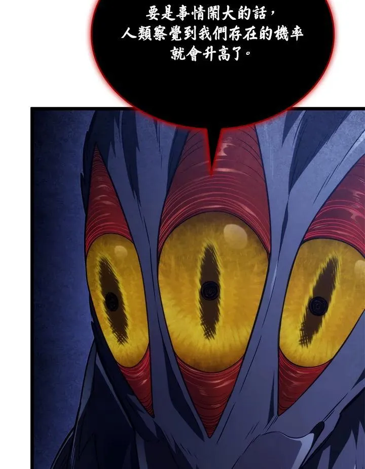 第69话10