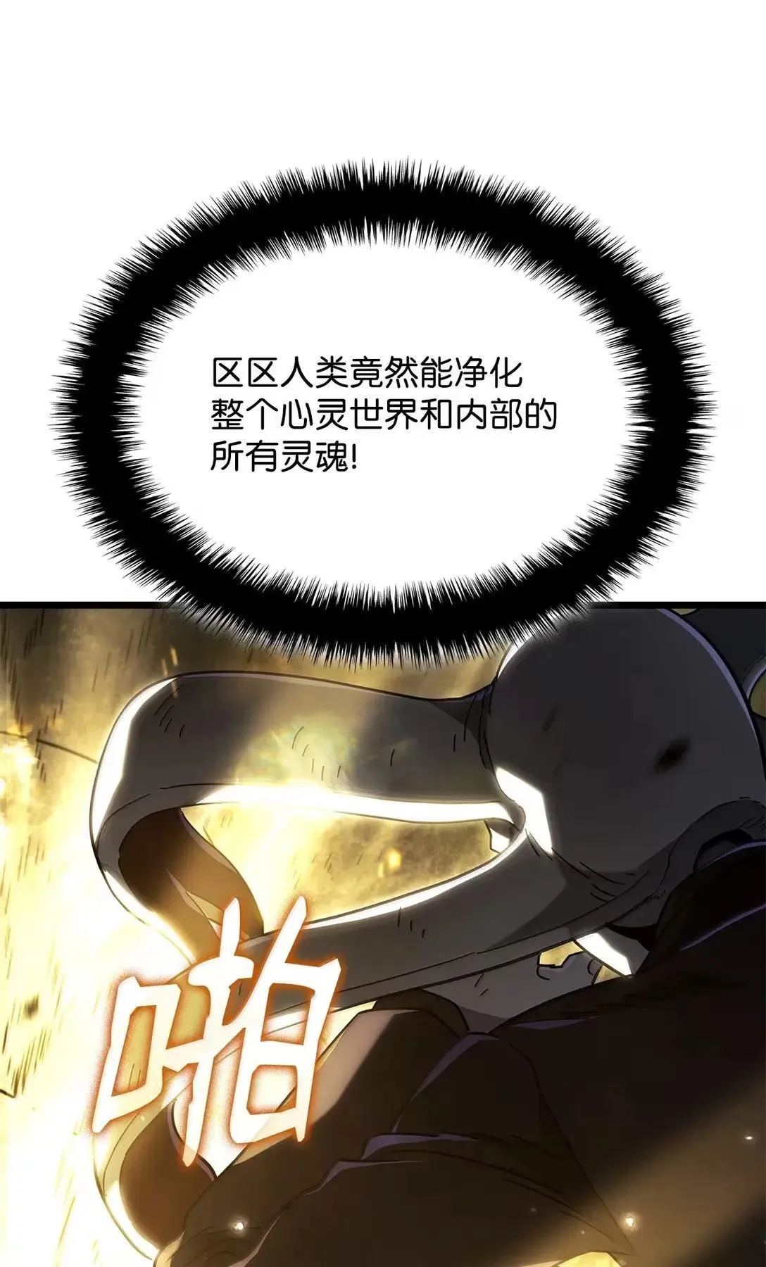 89 剑术大师122