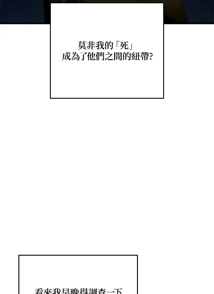 第41话33