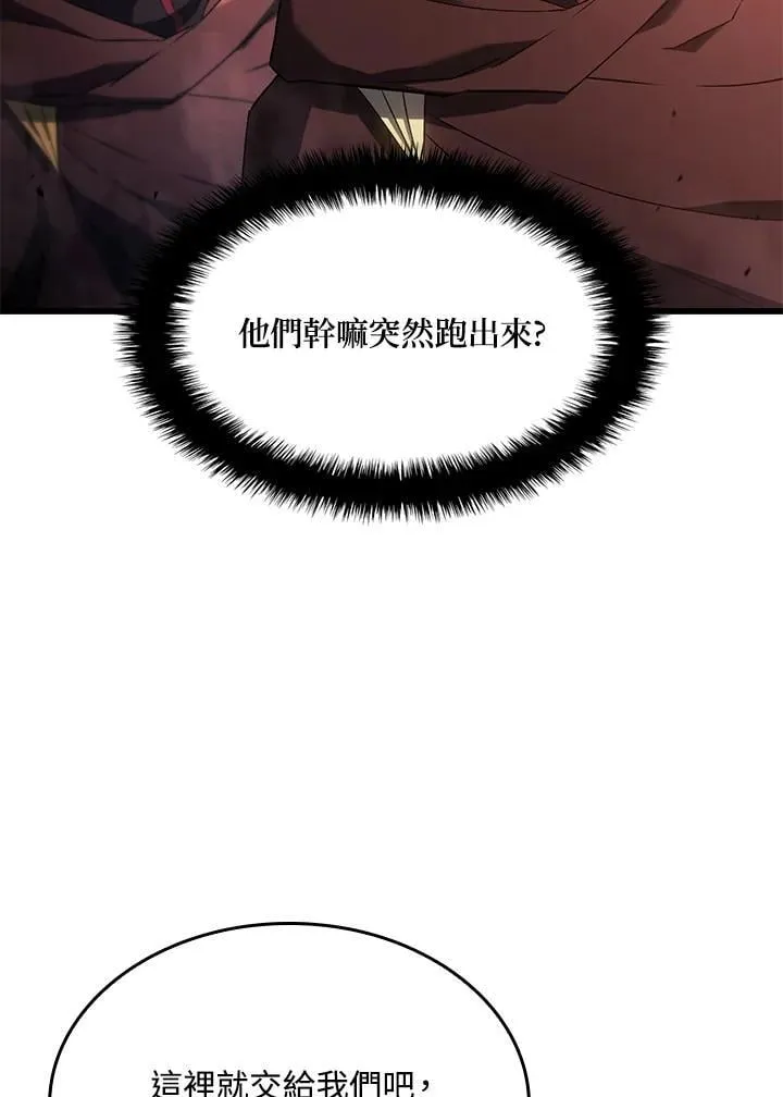 第26话3