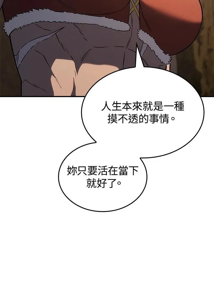 第50话117
