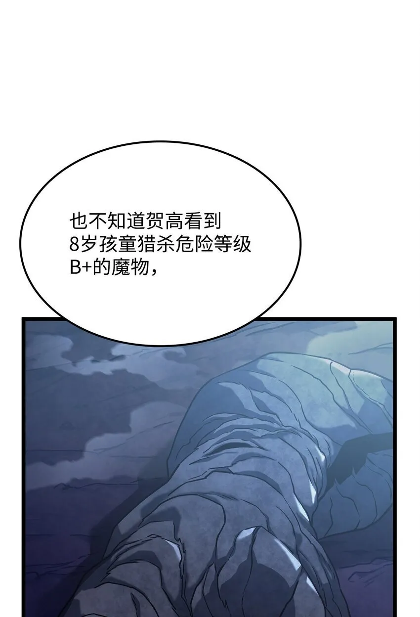 05 刻耳柏洛斯44