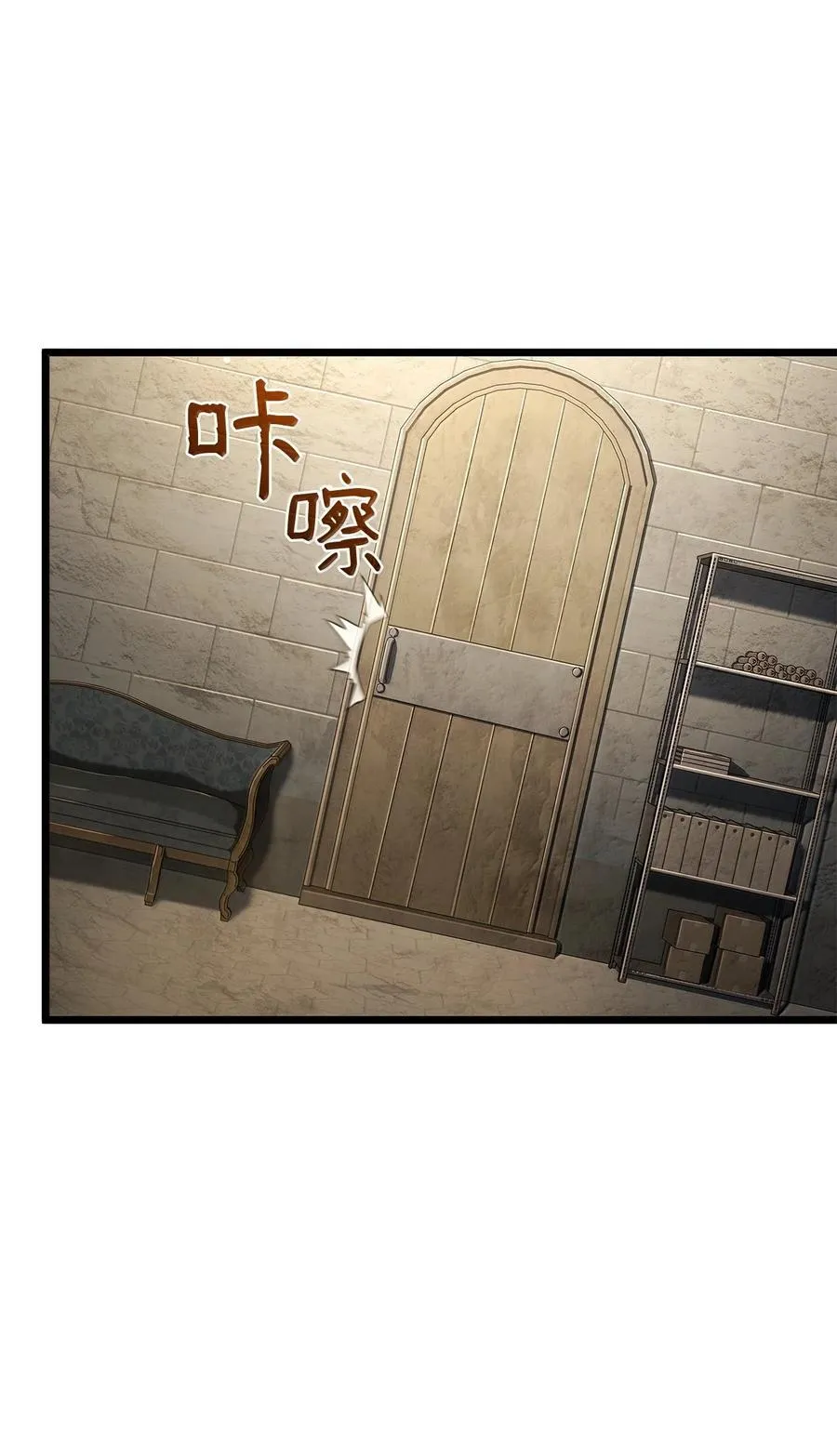 81 领袖气质23