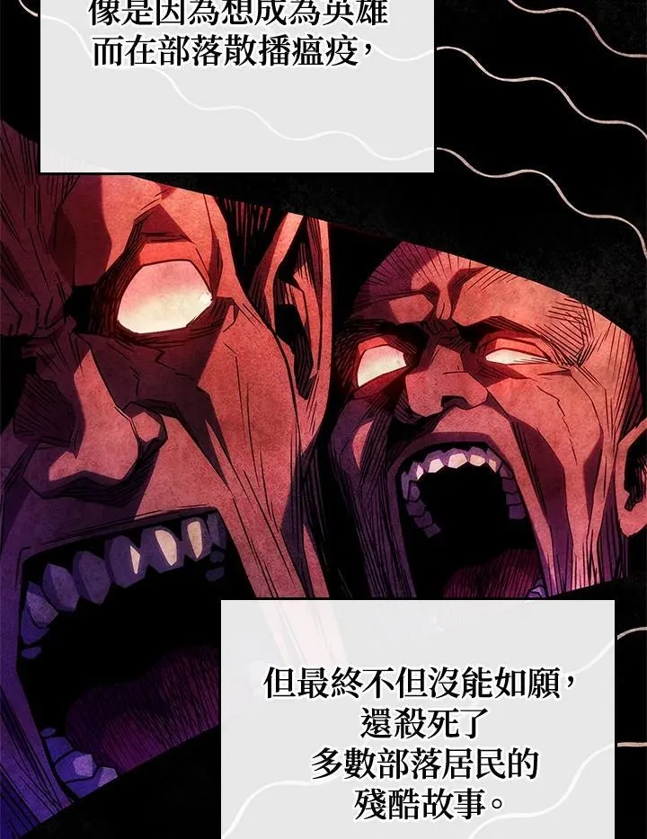 第51话143