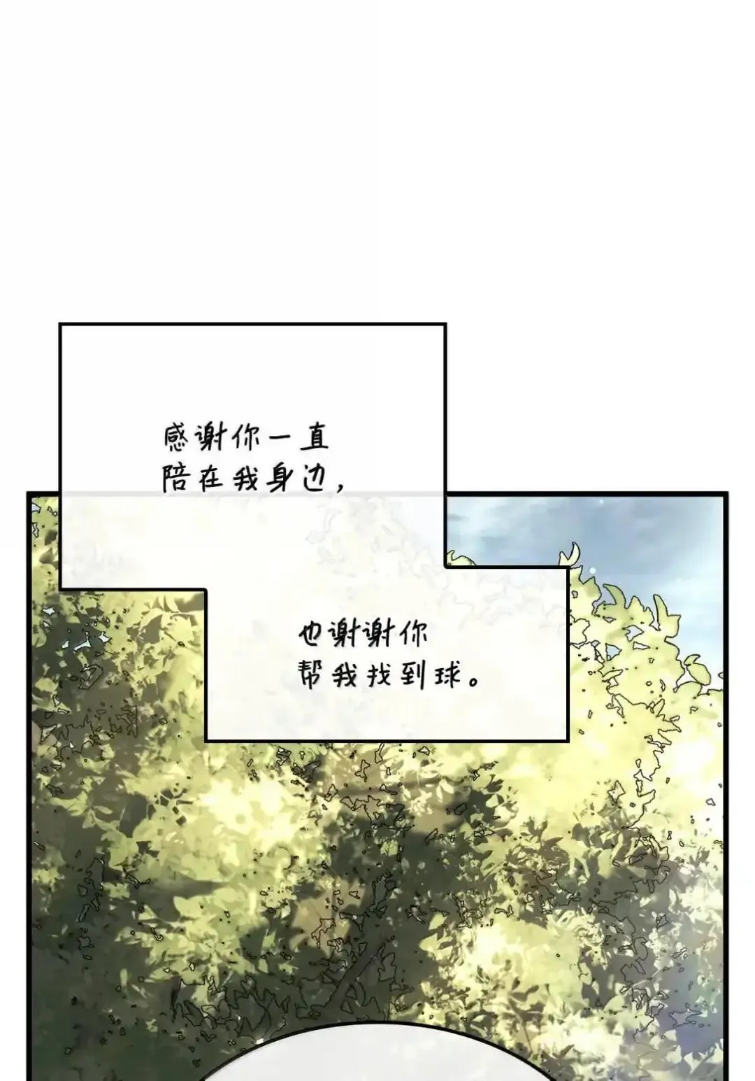 85 最后一天15