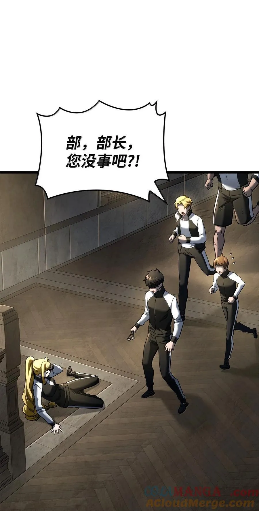 81 领袖气质92