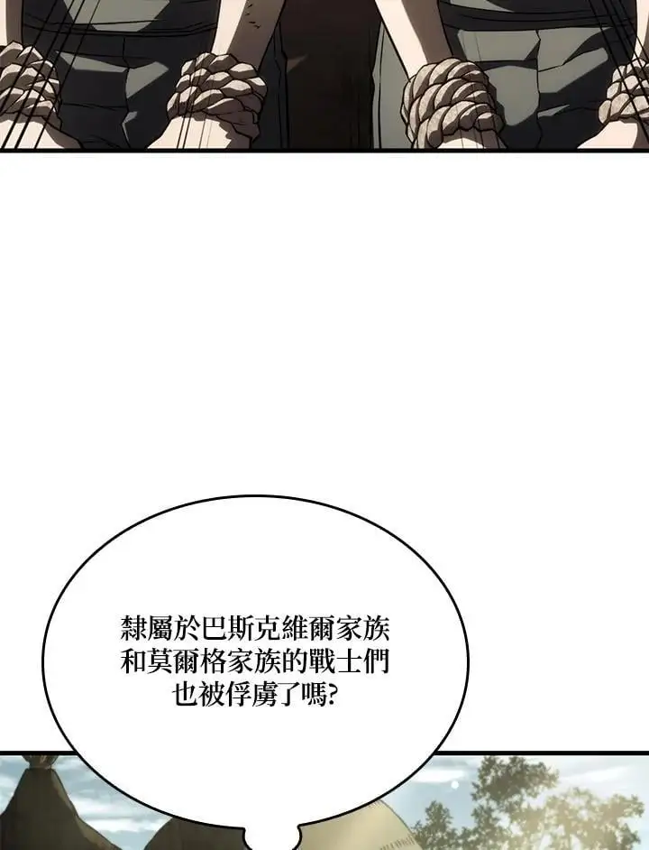 第32话55