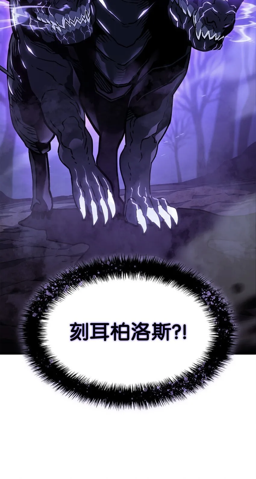 05 刻耳柏洛斯72