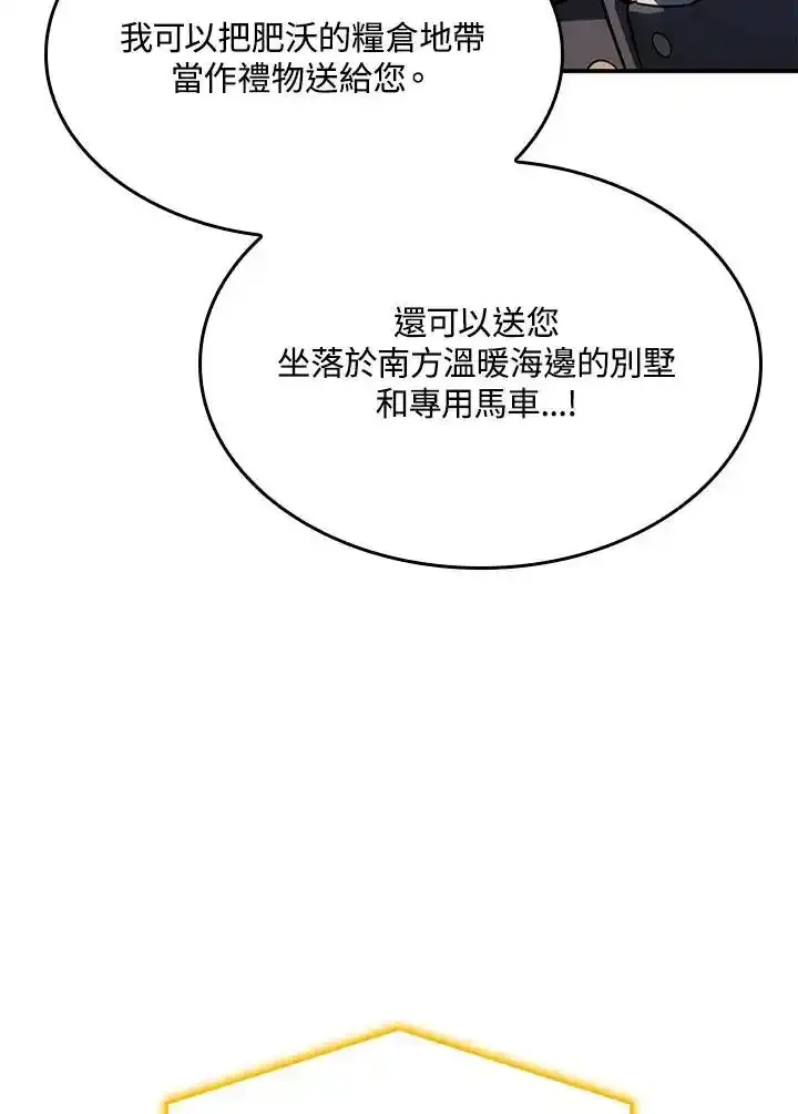 第46话15