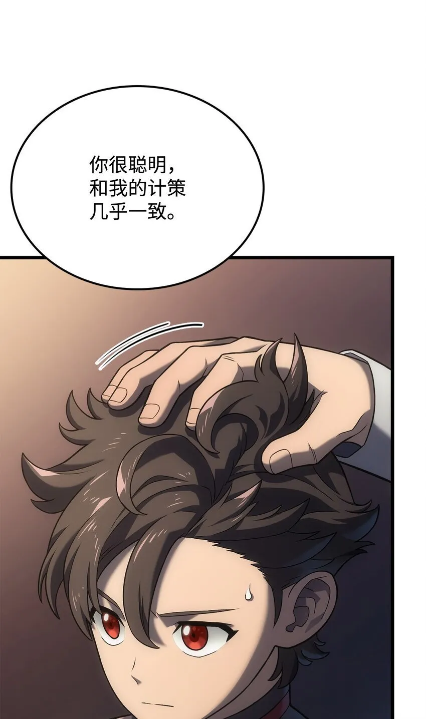 14 婚约61