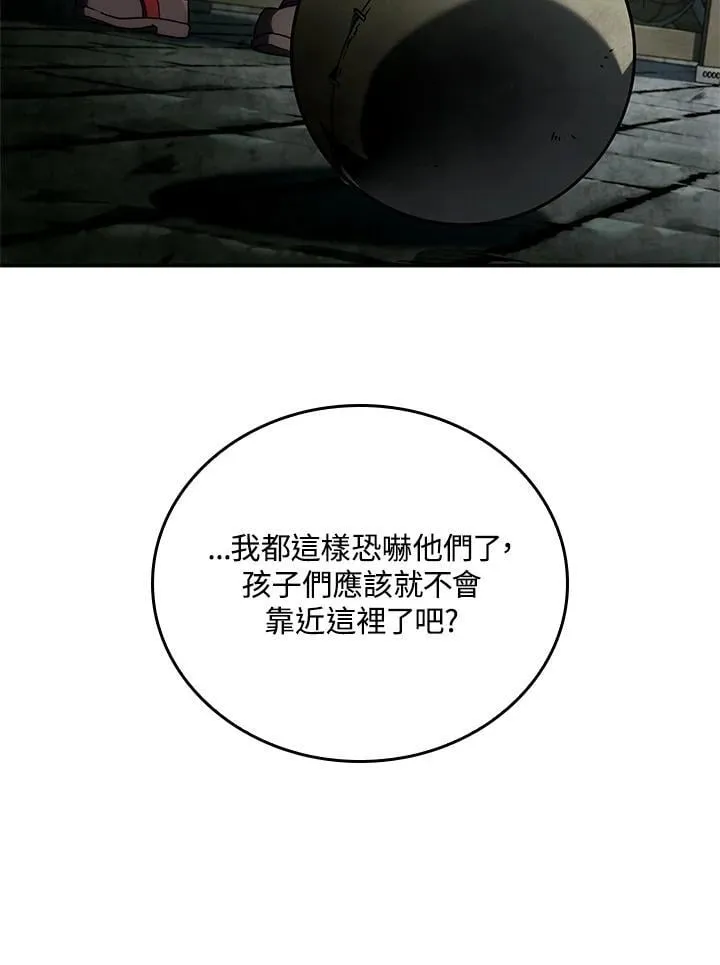 第45话155