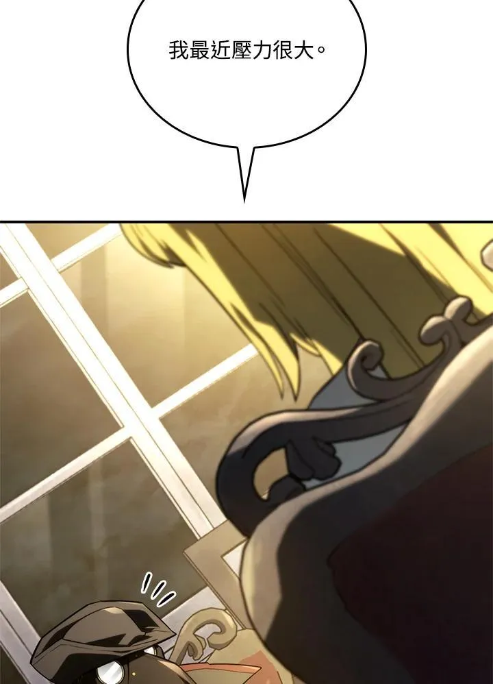 第47话17