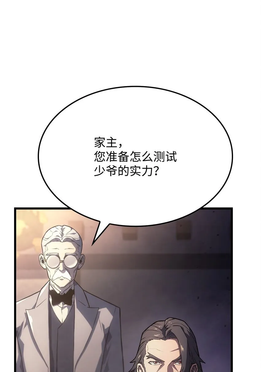 10 小试身手57
