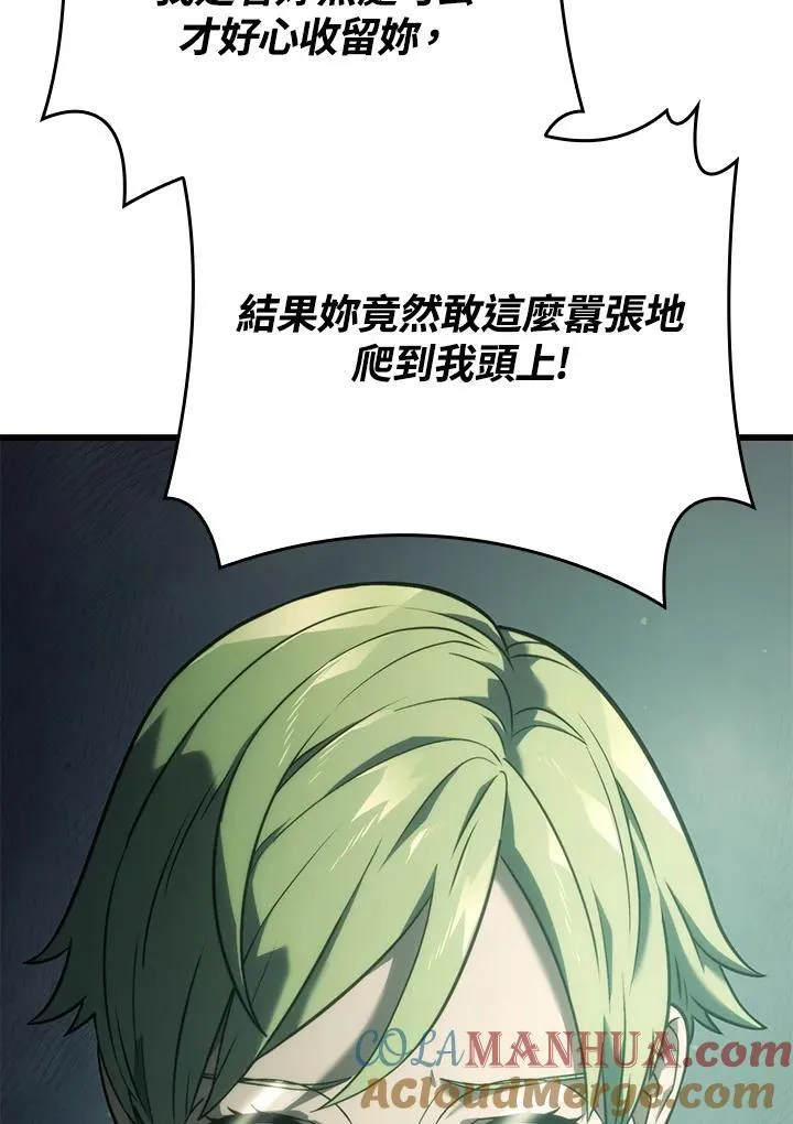 21 马戏团108