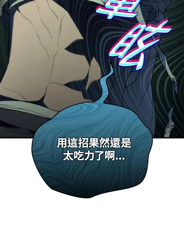 第36话169