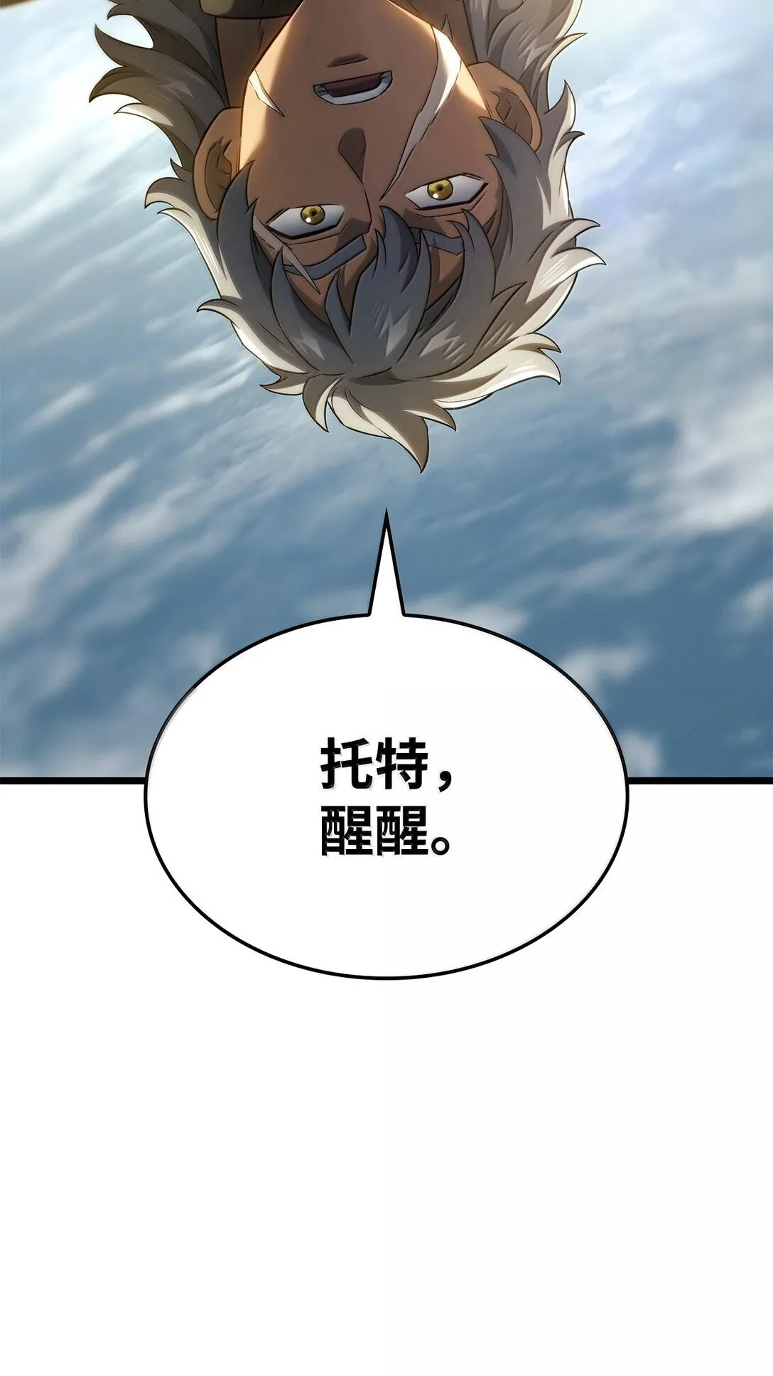 78 不动如山34